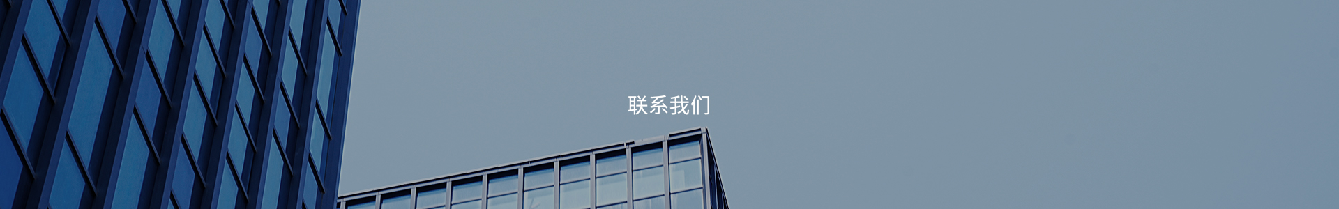招商加盟